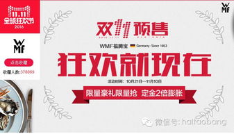 雙十一預(yù)售清單 家居日用百貨第一波熱銷指南