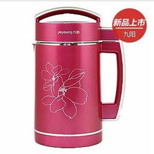 南京好媳婦日用品銷售服務(wù)中心產(chǎn)品指南