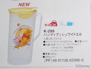 優(yōu)質(zhì)日單出口日用品 零售批發(fā)一站式采購