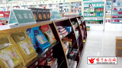 醫(yī)保卡濫用亂象 咸寧多家藥店變商店，允許刷卡購買日用品