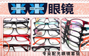 惠東縣團購網與眼鏡銷售 無需預約，盡享團購優惠