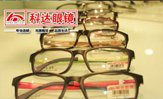 蘭州雙城門華視眼鏡199元團購套餐，糯米網助力開啟清晰視界
